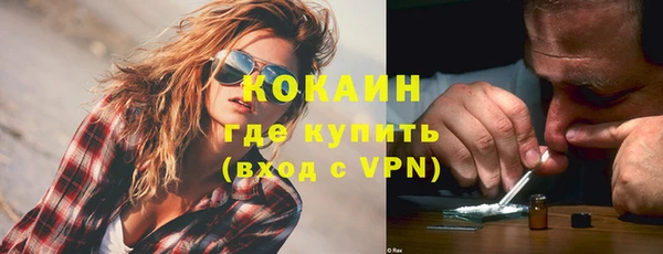 кокаин VHQ Заволжье