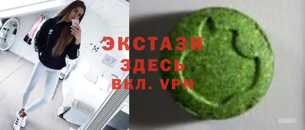 кокаин VHQ Заволжье