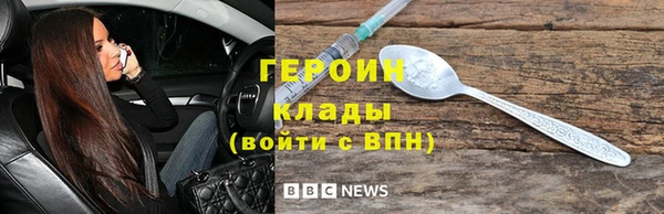 кокаин VHQ Заволжье