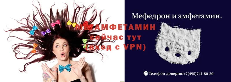 Метамфетамин винт  mega онион  Катайск 